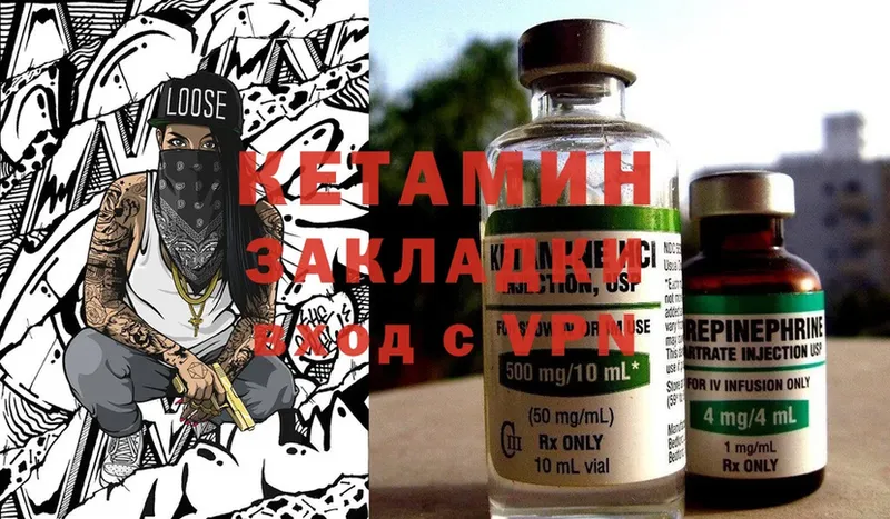 Кетамин ketamine  где найти наркотики  Алейск 