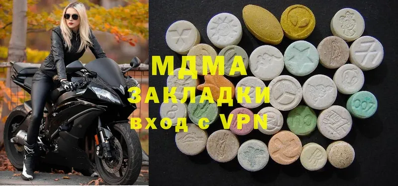 MDMA Molly  где купить наркотик  Алейск 